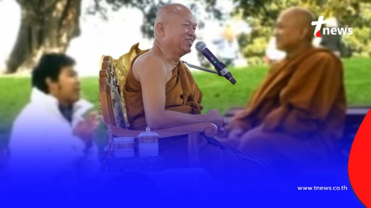 ขุดคลิป "หลวงพ่ออลงกต" 16ปีที่แล้ว ชัดเจนทุกคำ หลวงพ่อพูดเองเลย