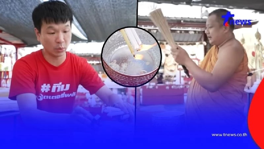 แห่จับจ้อง "ขันน้ำมนต์วัดหนองทอง" หลังให้โชคเลขมงคลมาแล้ว 4 งวด