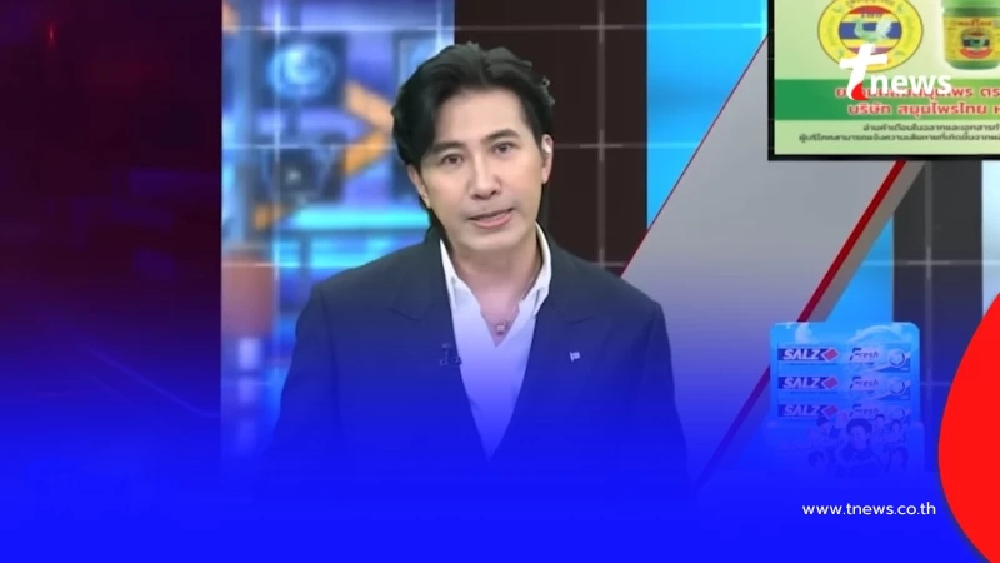 "หนุ่ม กรรชัย" สวนปากชาวเน็ตกลาง โหนกระแส ลั่น กูรู้นะ มึงเป็นใคร