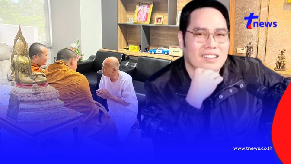 สะพัด ผู้ประกาศดัง เผยนักร้อง-อินฟลูฯ รับเงินอดีตพระอลงกต 20 ล้าน