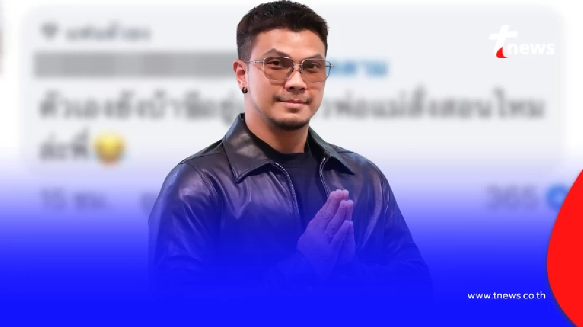 "หนุ่ม กะลา" เอาจริง งานนี้ลั่นชัด ๆ จะฟ้องให้ตัวแห้ง เตรียมตัวเลย