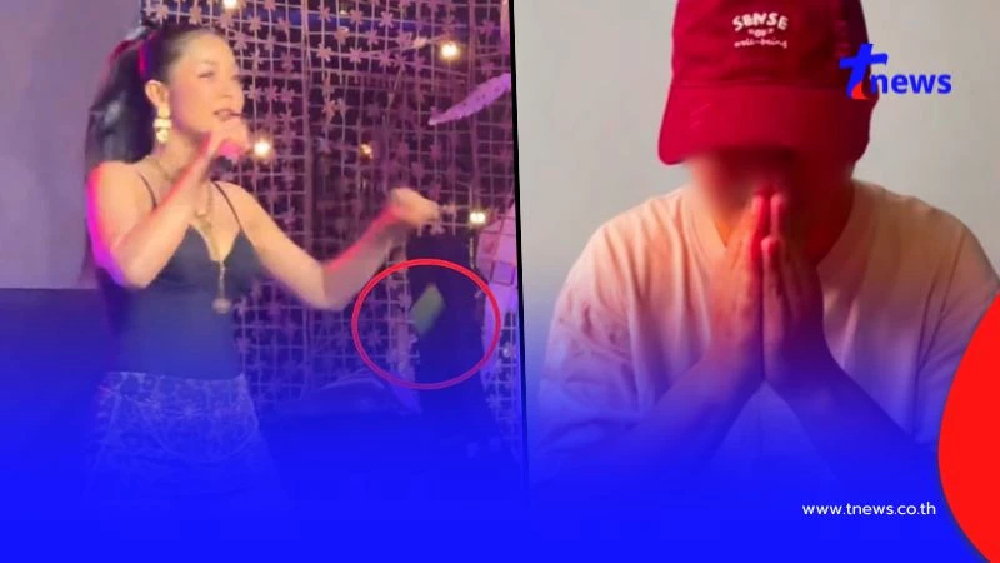 มือปามะม่วงใส่ "ลำไย ไหทองคำ" อัดคลิปไหว้ขอโทษ พร้อมเผยสาเหตุ