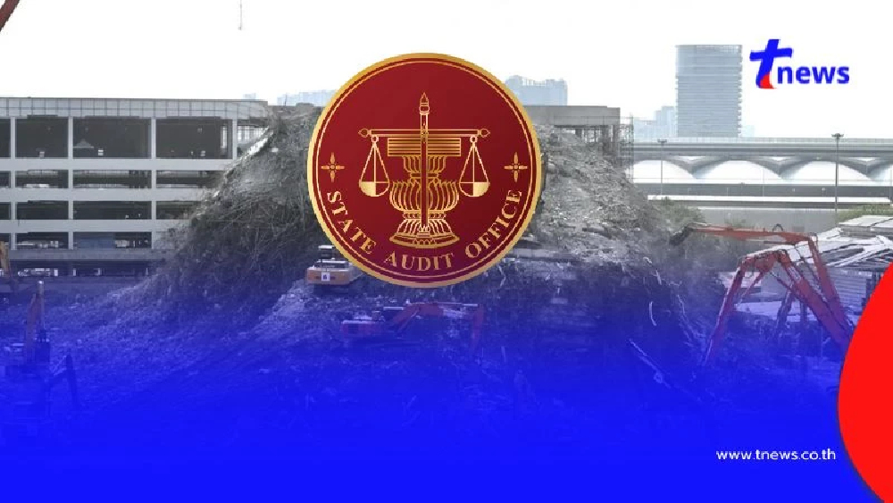 สตง. คว้าอันดับ1 ความโปร่งใส กลุ่มองค์กรอิสระ ผลการประเมิน ITA 94.64 คะแนน