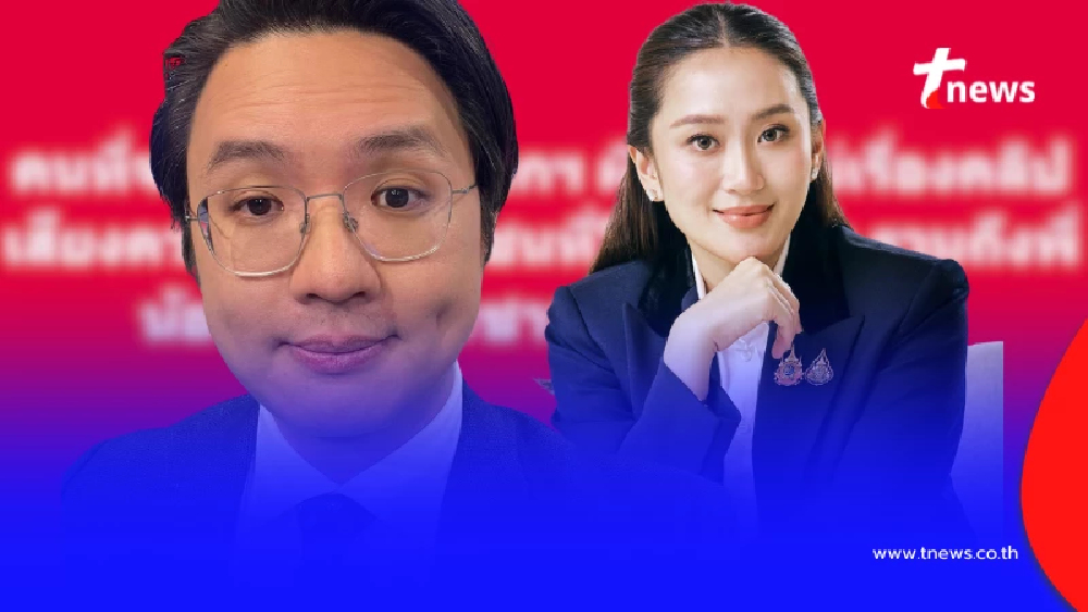 "อ.นิว" ขอพูดเรื่อง "คลิปเสียงนายกฯ" แบบตรง ๆ คนนแห่เมนต์นับร้อย