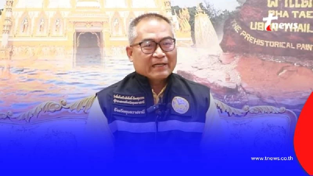 รู้จัก ผู้ว่าฯ อุบล โปรไฟล์ไม่ธรรมดา กับประเด็นร้อนถูกสั่งย้ายกลางภารกิจ