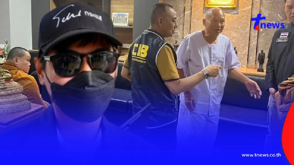 ทิดอลงกต งานเข้า ลูกชายอดีตขรก. ถูกนำชื่อ-เลขปชช.ไปใช้ ไม่ทนแล้ว