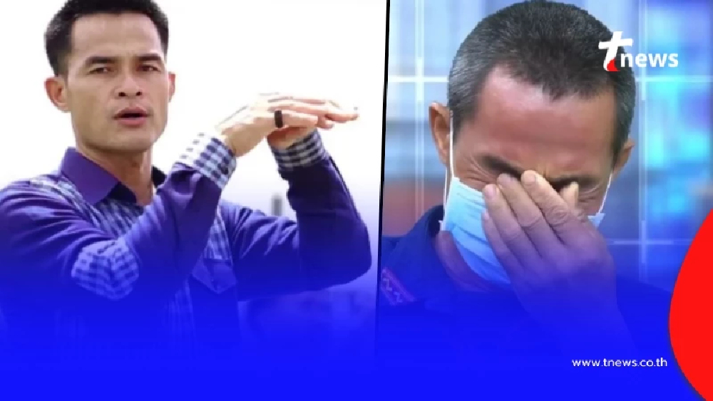 รู้แล้ว หลักฐานเด็ด "คดีน้องชมพู่" คืออะไร เพจดังเปิดให้ดูเต็ม ๆ