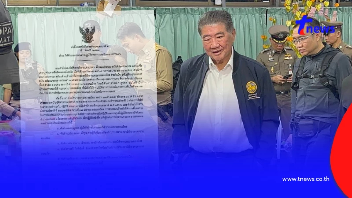 เปิดชื่อ 5 เสือดอนเมือง โดนเด้งเข้ากรุเซ่นบ่อนในตำนาน