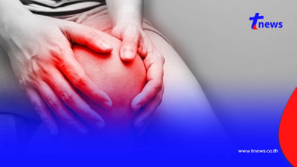 ปวดข้อบ่อย ๆ อย่าชะล่าใจ! 4 สัญญาณโรคเก๊าท์ที่คุณควรรู้