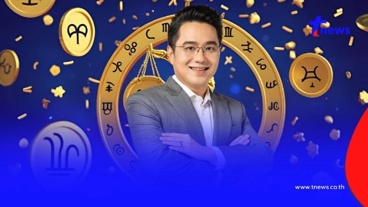 "หมอช้าง" ชี้ชัด 5 ราศีอันดับ ปังขั้นสุด ดวงดีที่สุดเดือนสิงหาคม