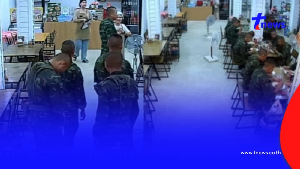 ใจฟู "ร้านดัง" เลี้ยงข้าวทหารทั้งโต๊ะ ชาวเน็ตซึ้งใจทั้งโซเชียล