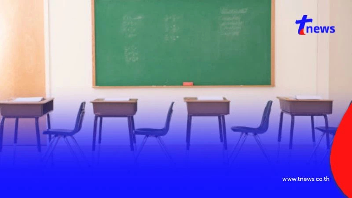 เปิด 5 จังหวัดที่มีจำนวนโรงเรียนมากที่สุดในประเทศไทย