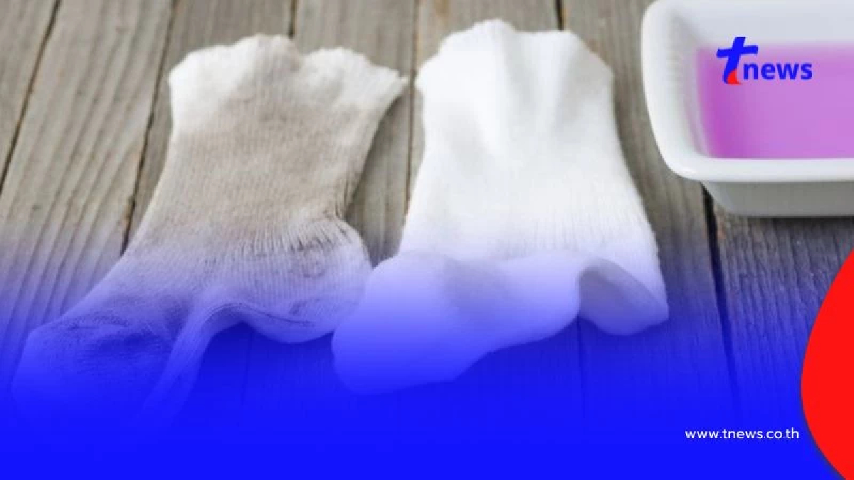 4 วิธี คืนชีพถุงเท้าสกปรกให้ขาวสะอาดเหมือนใหม่แบบไม่ต้องเปลืองแรง