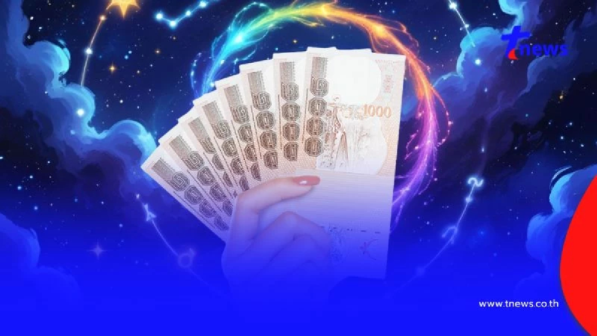 "ดาวพุธย้าย" หมอไวท์ เคาะราศีชะตาพลิกพ้นเคราะห์ ได้โชคใหญ่รอบปี