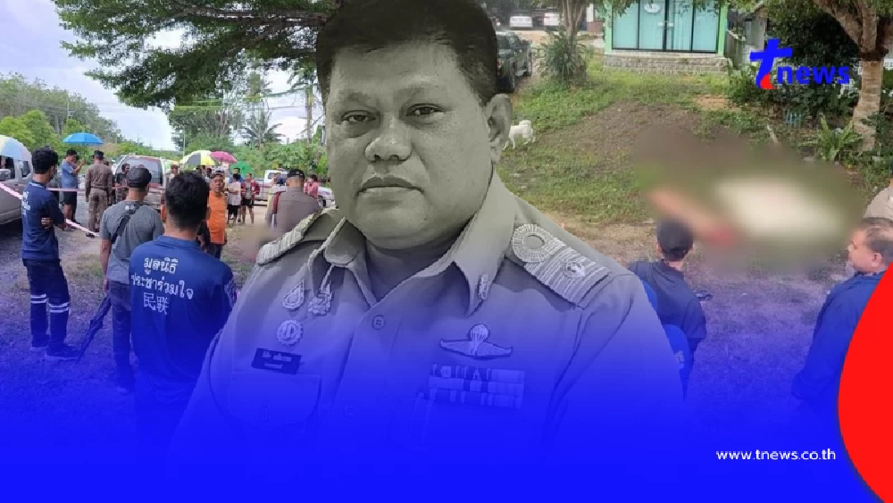 ดับปริศนา นายกจี๊ด อดีตนายกเทศมนตรีดังถูกปลิดชีพดับ มีเงื่อนงํา
