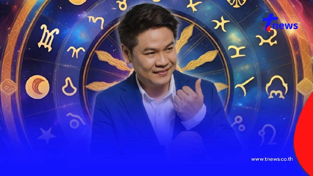 6 ราศี ฟ้าหลังฝน มีเงินเข้ากระเป๋า ความสำเร็จรออยู่ตรงหน้า