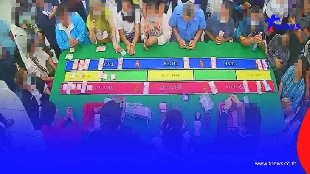 บช.น. สั่งตรวจสอบ บ่อนเฮียตี๋ หทัยราษฎร์ หลังว่อนภาพนักพนันเพียบ