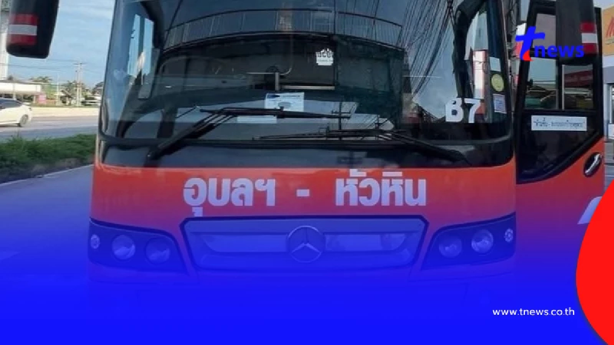 ตกใจทั้งคันรถผู้โดยสารสาว กลายเป็นศพ สาเหตุน่าเศร้าใจ