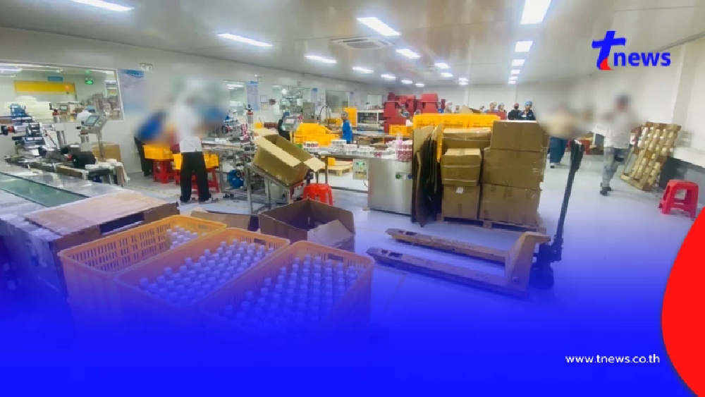 โป๊ะแตก โรงงานเครื่องสำอางเถื่อน ใช้วัตถุดิบจีนกวนต้ม ส่งขายนอก