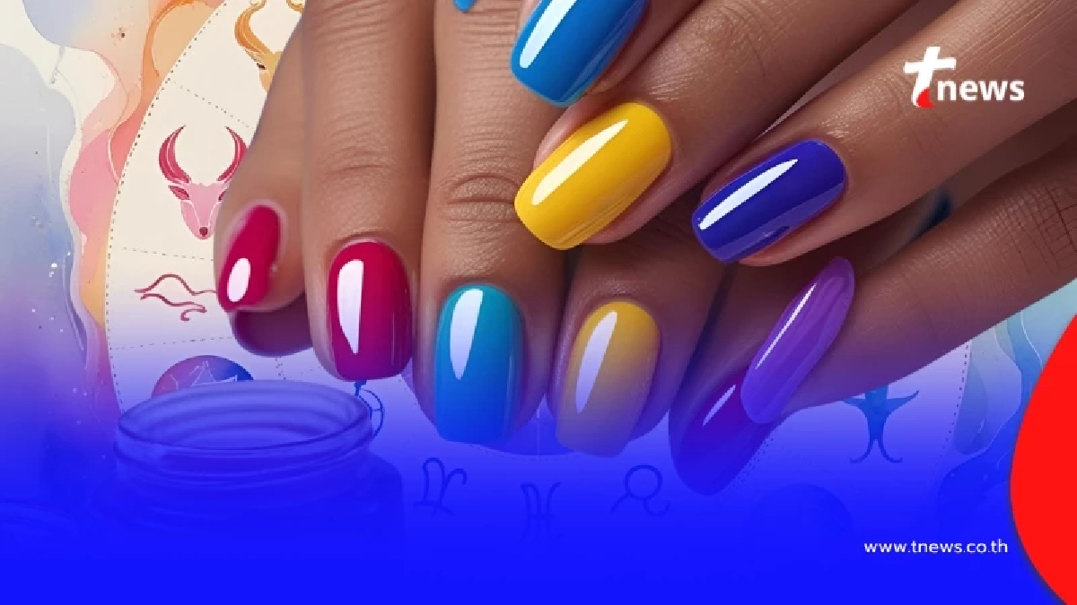 "สีเล็บมงคล" เดือน ส.ค. 2568 โหรดังเผยเอง สาว ๆ อย่ารอช้า