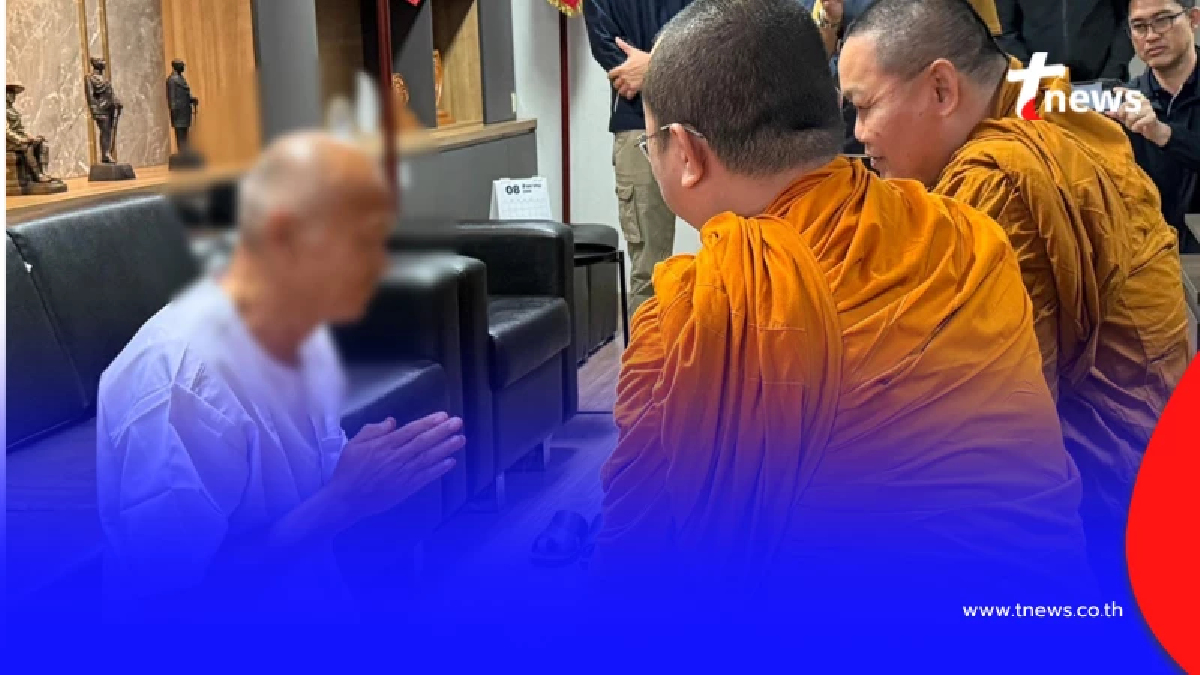 เปิดนาที "หลวงพ่ออลงกต" ยอมรับในผลของการกระทำ สึกแต่โดยดี