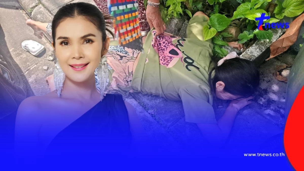 เปิดอาการล่าสุด "ฝน ธนสุนทร" หลังลื่นล้มหน้าบ้าน เจ็บหนัก