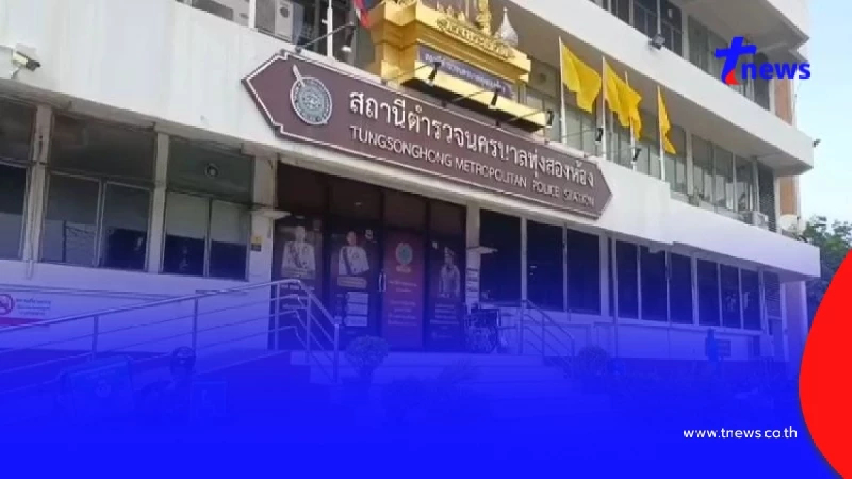 โดนซะแล้ว หนุ่มอารมณ์ดี แจ้งความเห็นหมาหลับแล้วมีความสุข