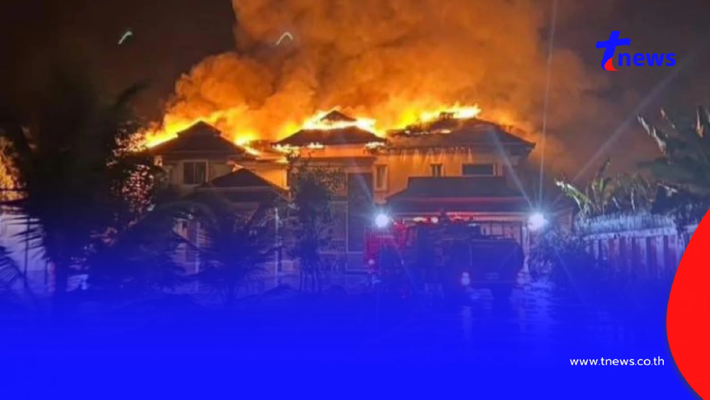 ไฟไหม้บ้านหรูนายแพทย์ดัง กลางเมืองพังงา เผาวอดเสียหายยับ