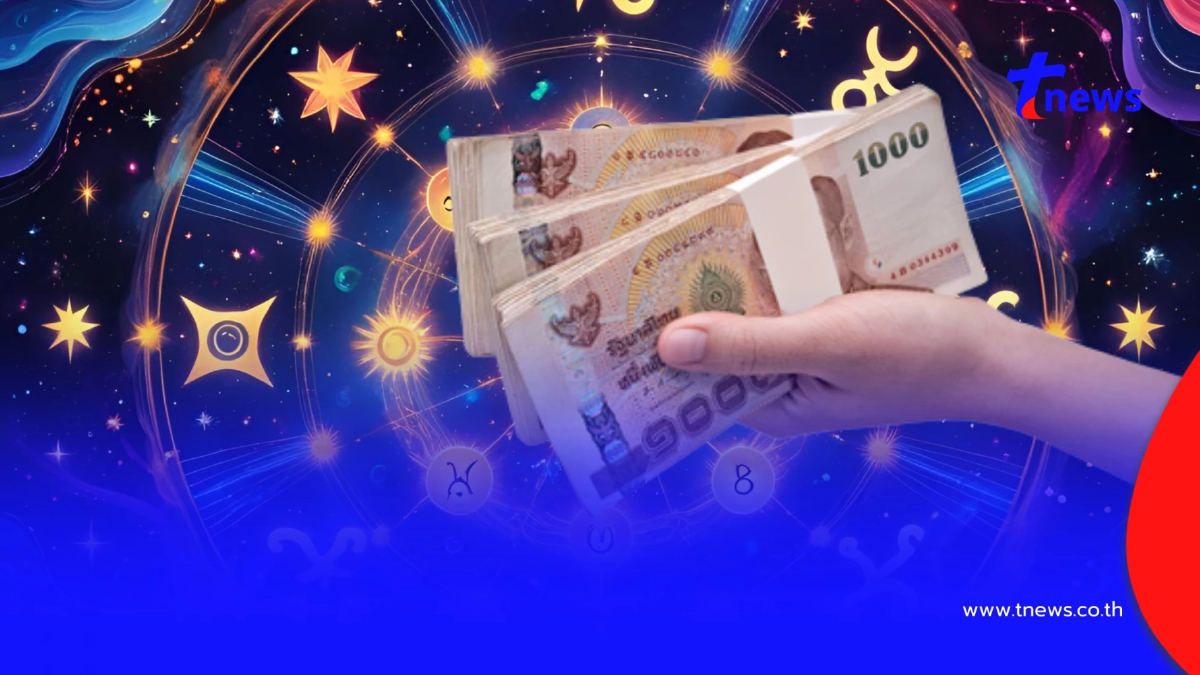 โหรดังเคาะ 6 ราศี ชีวิตพลิกฟื้น ทวงบัลลังก์ เงินทองไหลมาเทมา