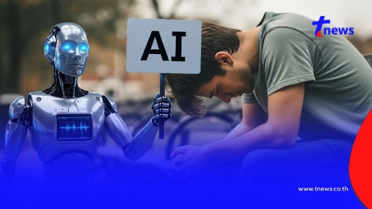 เปิด 10 อาชีพ เสี่ยงตกงานมากที่สุด หากยุค AI เข้ามาแทนที่