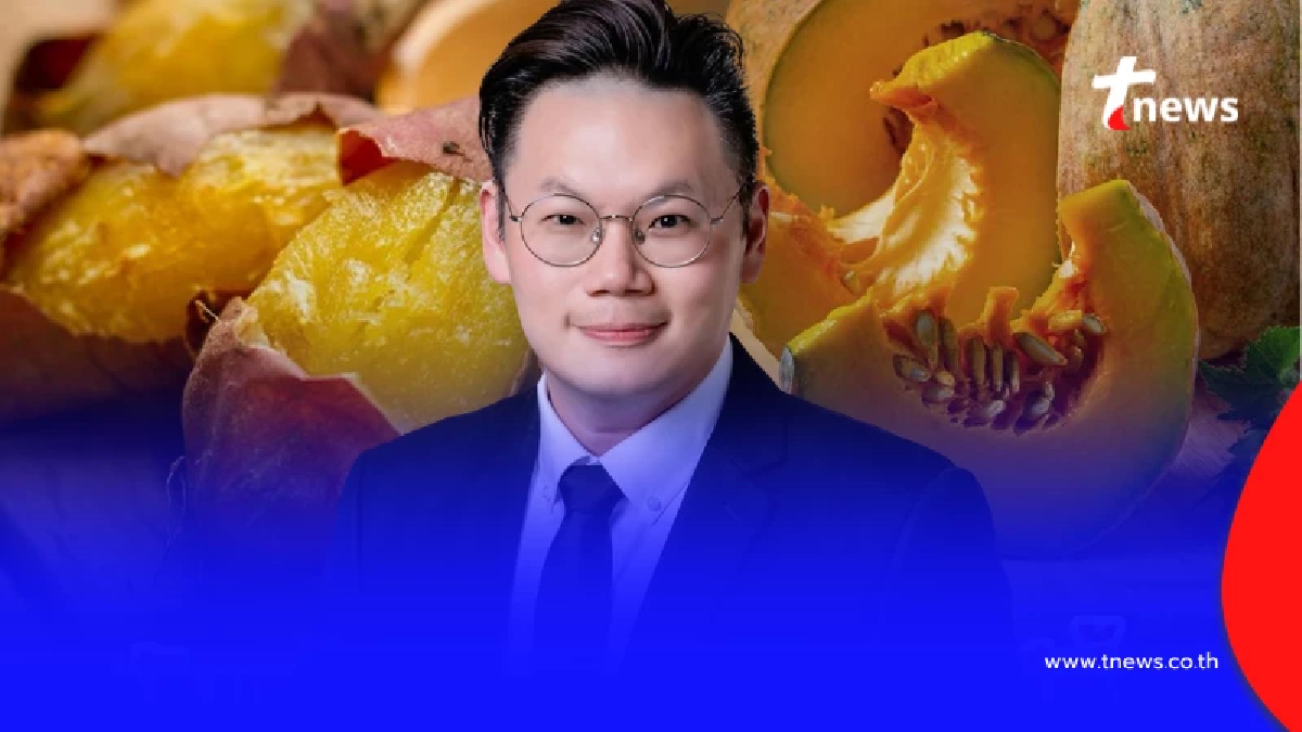 ชอบกิน "มันเทศ-ฟักทอง" มีเรื่องต้องระวัง งานนี้ หมอเจด ขอเตือนเอง
