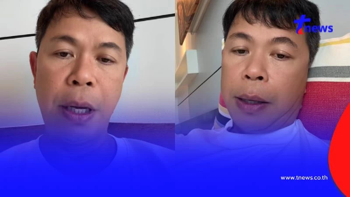 หนุ่มป่วยอัมพาต เมียคอยดูแล 2 ปี จนวันหนึ่งหายไป เผยสาเหตุน้ำตาซึม