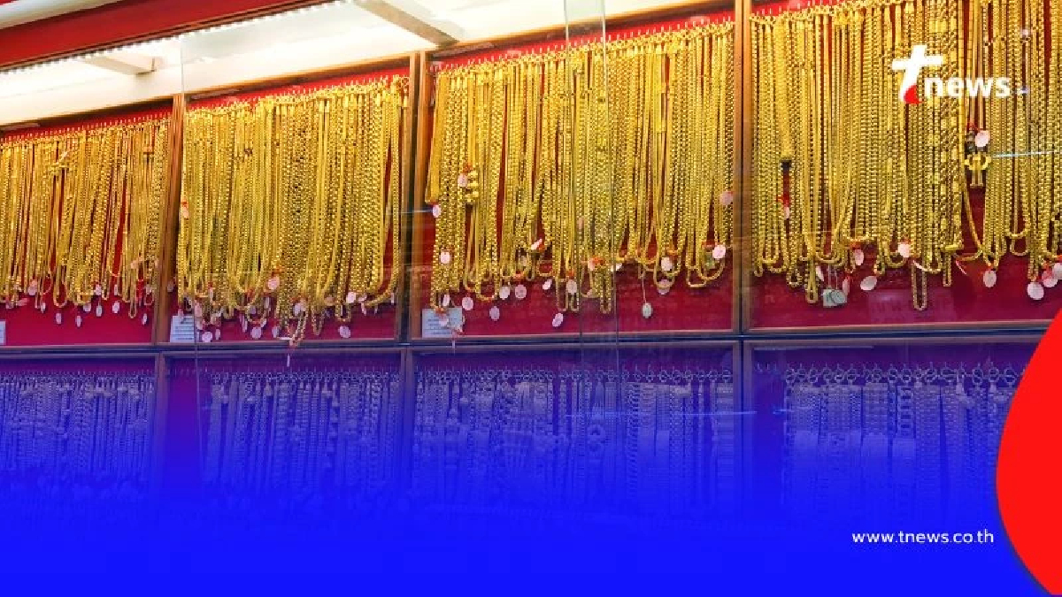ราคาทองคำวันนี้ 8 สิงหาคม 2568 ราคาทองมีปรับตัวอีก ในครั้งที่ 7