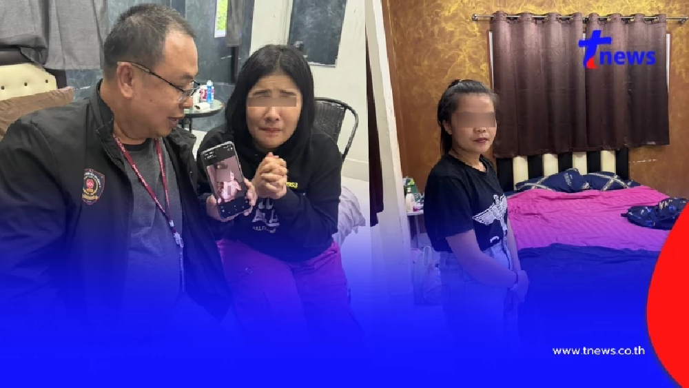 หนุ่มขี้เหงาแค้นจัด ซื้อบริการสาวไม่ตรงปก แจ้งตำรวจรวบ 3 ราย