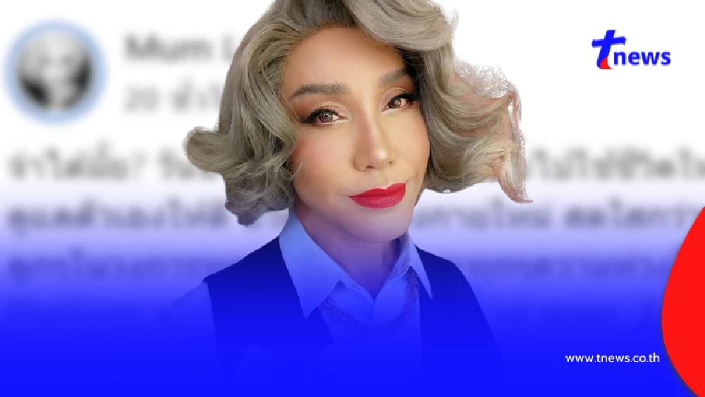 เปิดภาพ "มัม ลาโคนิคส์" หลังป่วยหนักเข้า ICU ล่าสุด ได้กลับบ้านแล้ว