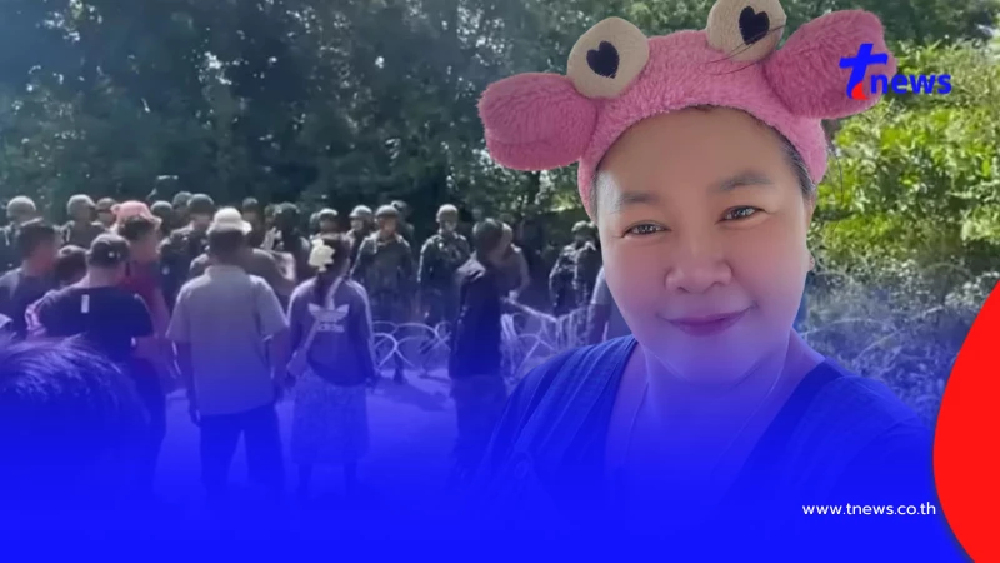 เจ๊เอ๋ ถึงสระแก้วแล้ว ขอรถดูดส้วมเต็มคัน ไล่เขมรเหิมแหกรั้ว