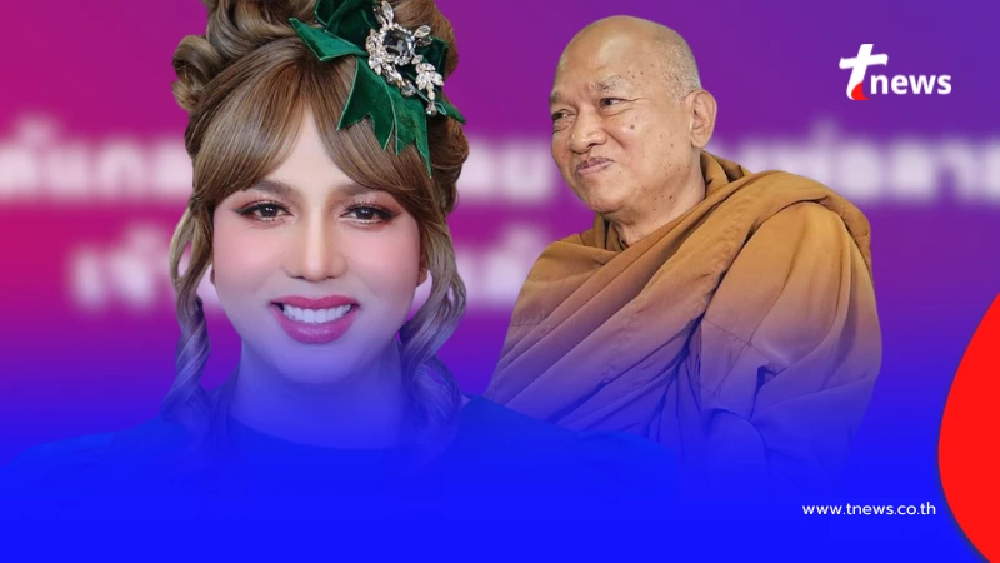 อุ๊ย "แพรรี่ ไพรวัลย์" เคลื่อนไหวล่าสุด หลัง "หลวงพ่ออลงกต" ลาออก