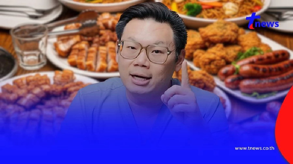 เตือนแล้วนะ "หมอเจด" เผย 5 อาหารสะเทือนไต กินบ่อยๆ เสี่ยงไตพัง