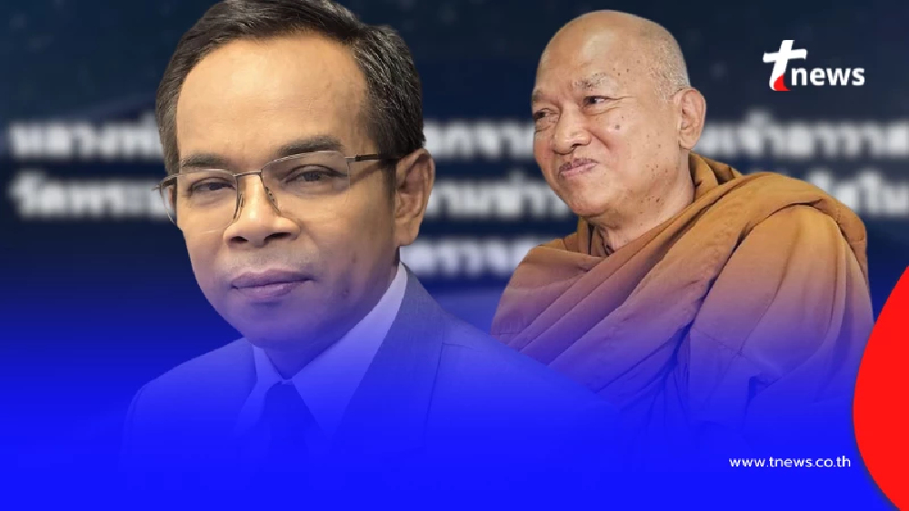 รู้แล้ว "หลวงพ่ออลงกต" ลาออกทำไม ทนายเกิดผล เผยสาเหตุที่แท้จริง