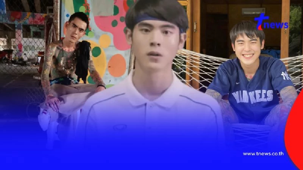 รู้จัก "เบสท์ เอกวัฒน์"  อดีตพระเอก MV "แพ้ทาง" ที่แท้เป็นดาราดัง