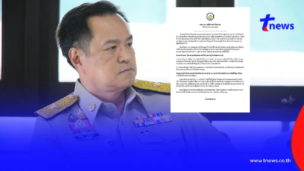 พรรคกล้าธรรม มติเอกฉันท์ หนุน "อนุทิน" นั่งนายกรัฐมนตรีคนที่ 32 