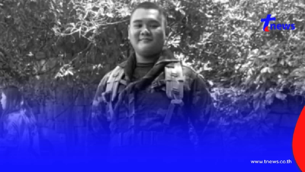 กองทัพบก แถลง"พลทหาร"เสียชีวิต เผยจุดพบร่าง หน้าปราสาทตาเมือนธม