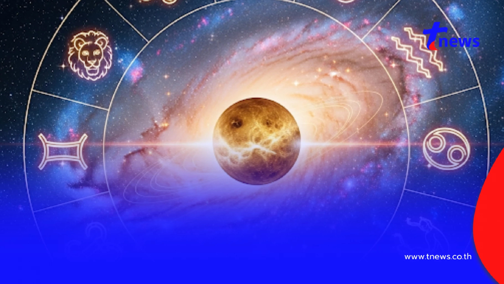 ดาวศุกร์ย้ายราชาโชค 5 ราศี โชคใหญ่หล่นทับ รับเงินใหญ่ในรอบหลายปี