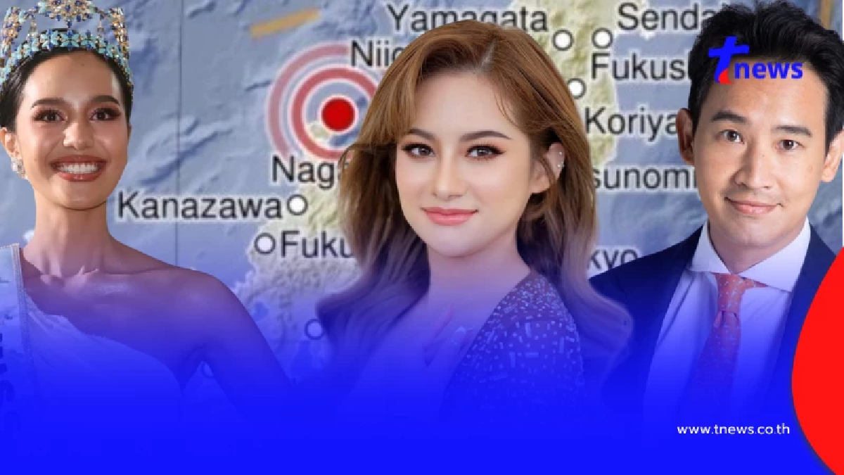 รวมคำทำนาย "หมอปลาย พรายกระซิบ" เรื่องไหนบ้างที่ไม่เกิดขึ้นจริง