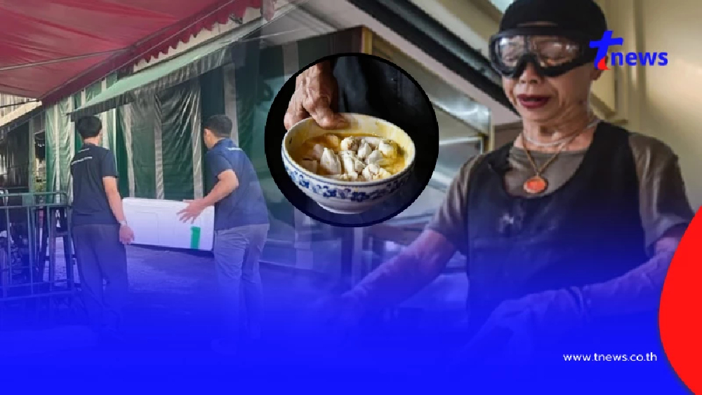 ไม่มีใครเคยรู้ ทีมงานชาวประมง ส่งปูให้เจ๊ไฝ เผยผมส่งปูให้แพงเอง