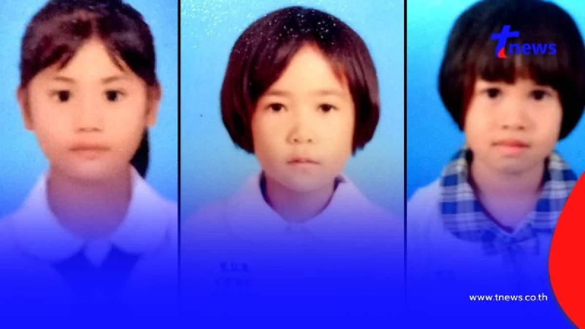 ประกาศตามหา 3 เด็กหญิงหายตัว เผยกล้องวงจรปิดพิกัดสุดท้าย