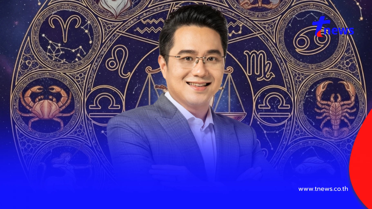 หมอช้าง 2 ราศี ดาวรุ่งพุ่งแรง โอกาสทอง ก้าวสู่ความสำเร็จยิ่งใหญ่