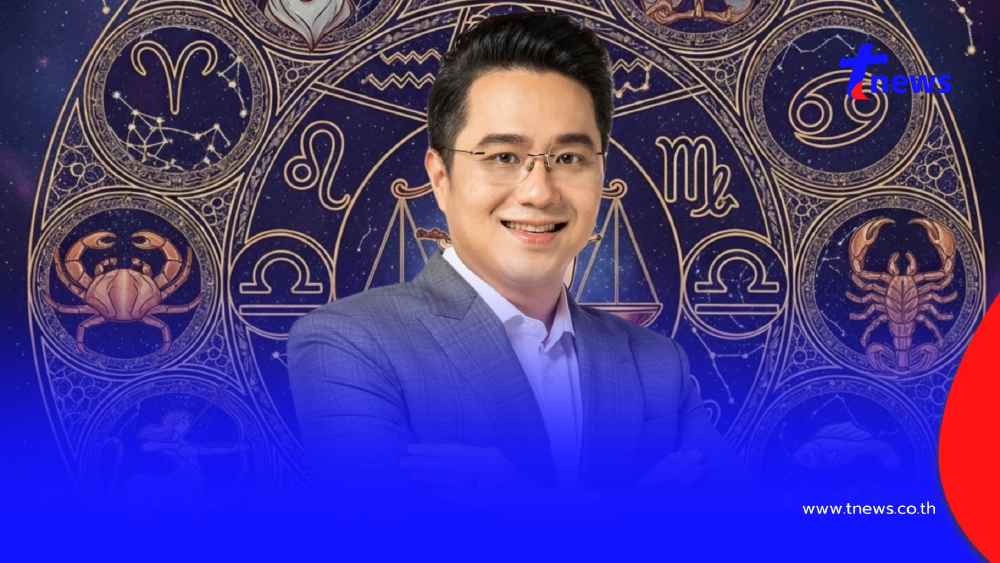 หมอช้าง 2 ราศี ดาวรุ่งพุ่งแรง โอกาสทอง ก้าวสู่ความสำเร็จยิ่งใหญ่