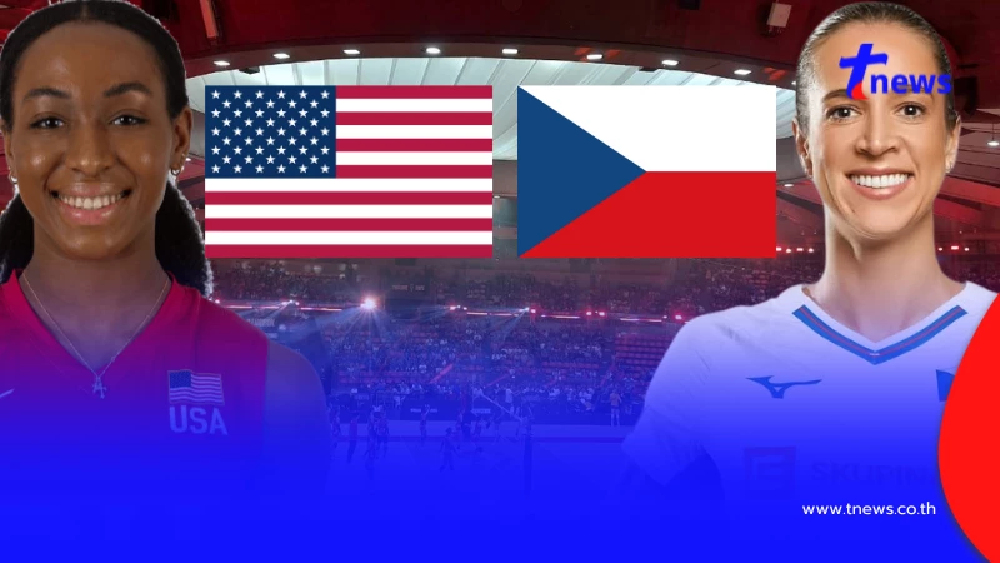 "ดูวอลเลย์บอลสด" สหรัฐอเมริกา vs เช็ก "สหรัฐอเมริกาถ่ายช่องไหน"