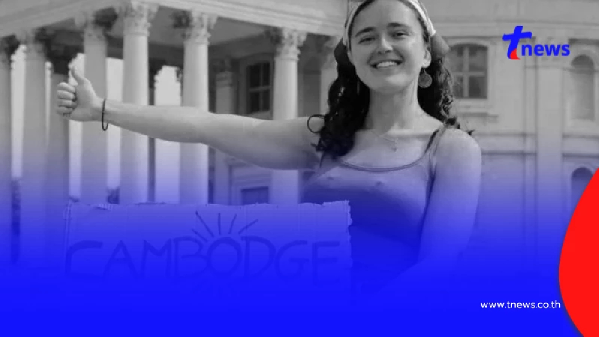 สาวฝรั่งเศส โบกรถข้ามโลกสู่กัมพูชา หายตัวลึกลับ ก่อนพบเป็นศพ